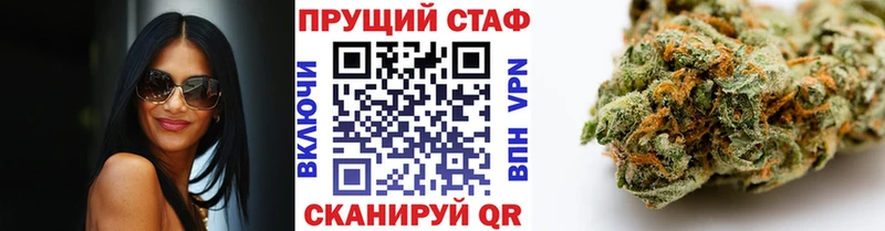 Как найти закладки Советский АМФ  Мефедрон  Гашиш 