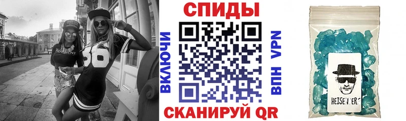 АМФ VHQ Советский