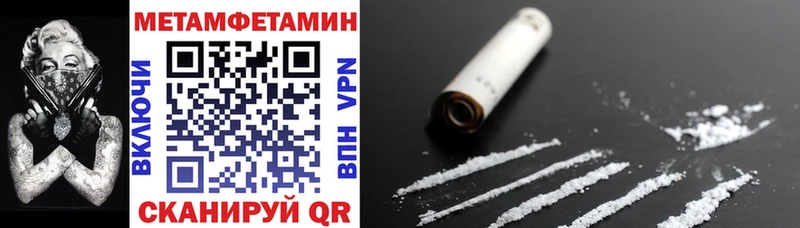 Амфетамин Premium Советский