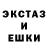 Галлюциногенные грибы ЛСД Elias Queen