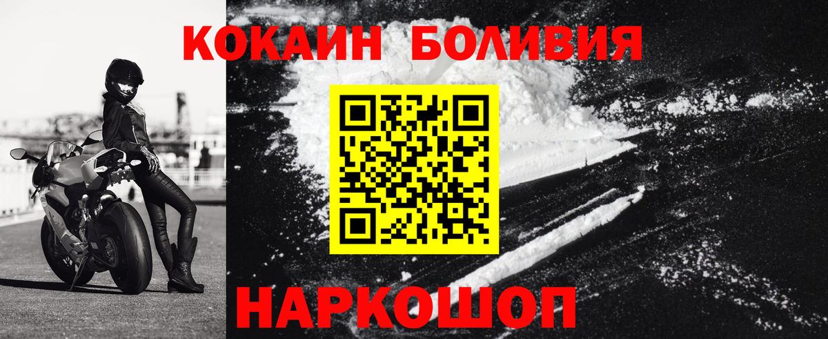 Cocaine 98% Советский