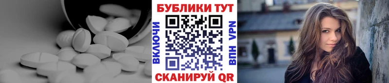 Экстази диски Советский