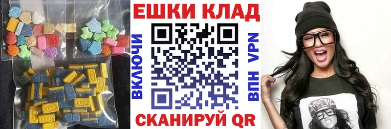 ЭКСТАЗИ таблы Советский