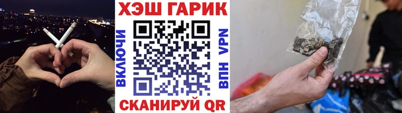 Гашиш ice o lator  купить  сайты  Советский 