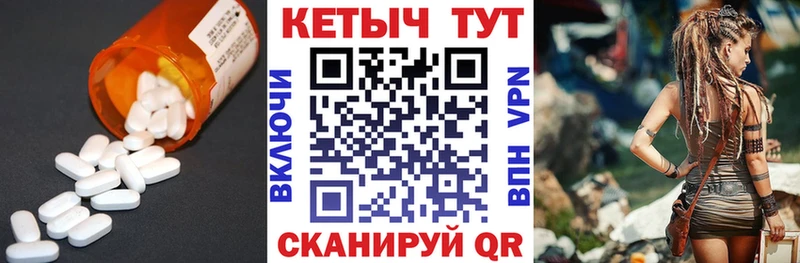Кетамин ketamine  Советский 