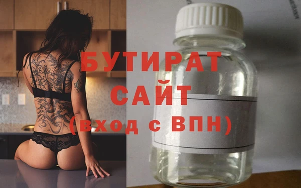 кокаин VHQ Протвино