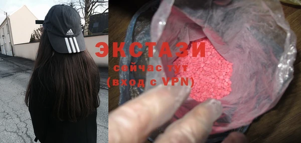кокаин VHQ Протвино