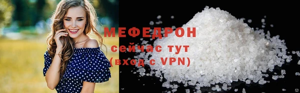 каннабис Пролетарск