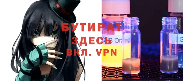 кокаин VHQ Протвино