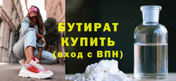 кокаин VHQ Протвино