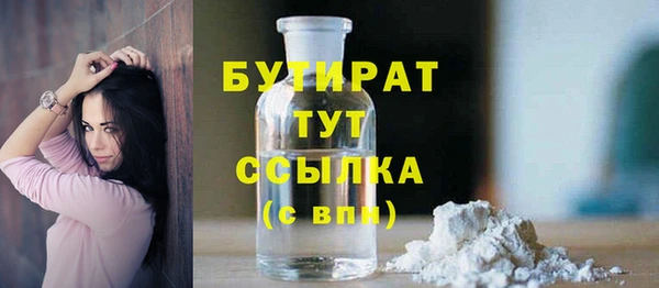 кокаин VHQ Протвино