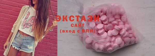 кокаин VHQ Протвино