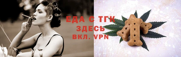 каннабис Пролетарск