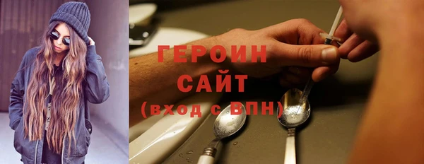 кокаин VHQ Протвино