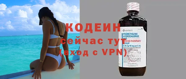 кокаин VHQ Протвино