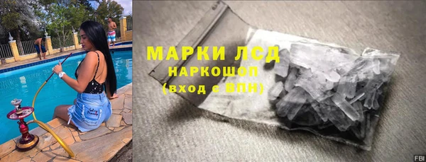 кокаин VHQ Протвино