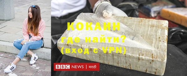 кокаин Приозерск