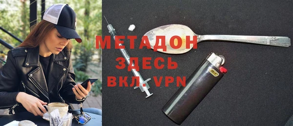 кокаин VHQ Протвино