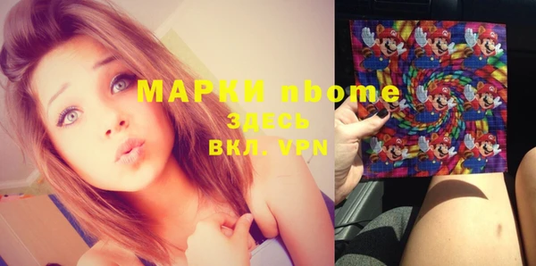 кокаин Приозерск