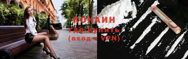 кокаин Приозерск