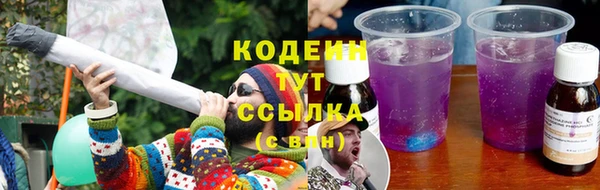 кокаин VHQ Протвино