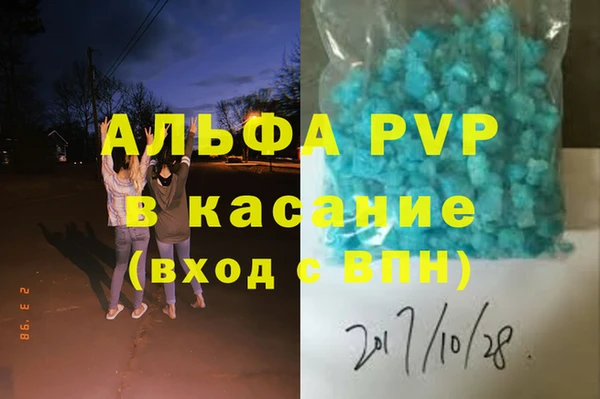 кокаин VHQ Протвино