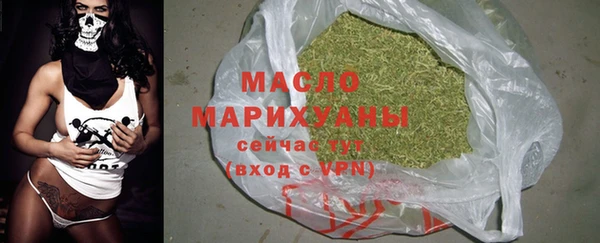 кокаин VHQ Протвино
