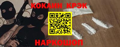 гашиш Донецк