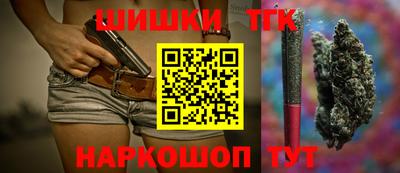 гашиш Донецк