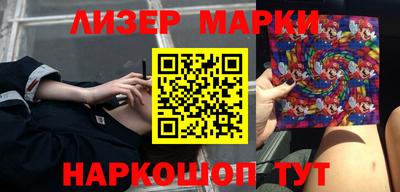 гашиш Донецк