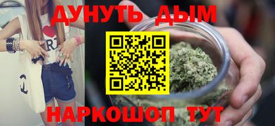 гашиш Донецк