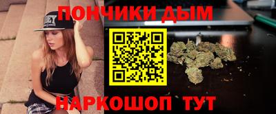 гашиш Донецк
