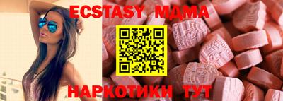 мяу мяу мука Дубна