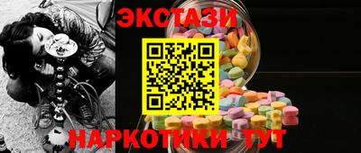 мяу мяу мука Дубна