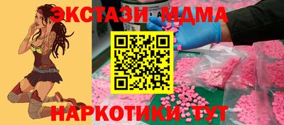 гашиш Донецк
