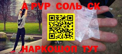 гашиш Донецк