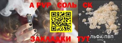 гашиш Донецк
