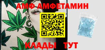 гашиш Донецк