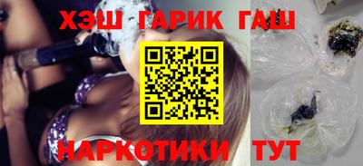 гашиш Донецк