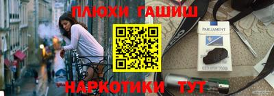гашиш Донецк