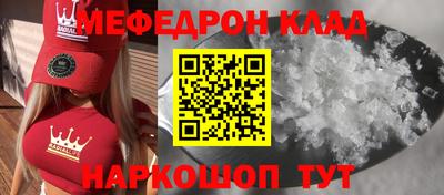 гашиш Донецк
