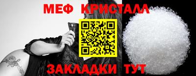 мяу мяу мука Дубна