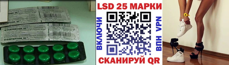 купить сайты Советский LSD-25 экстази ecstasy