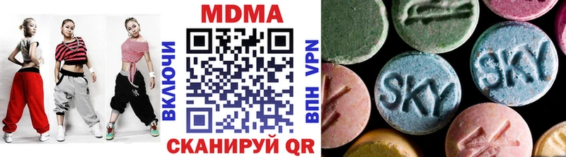 MDMA crystal  Советский 