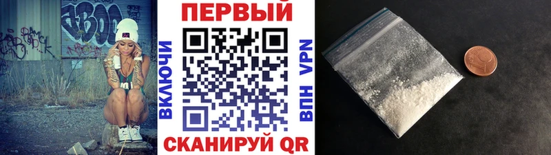 купить закладку Советский МЕТАМФЕТАМИН Декстрометамфетамин 99.9%