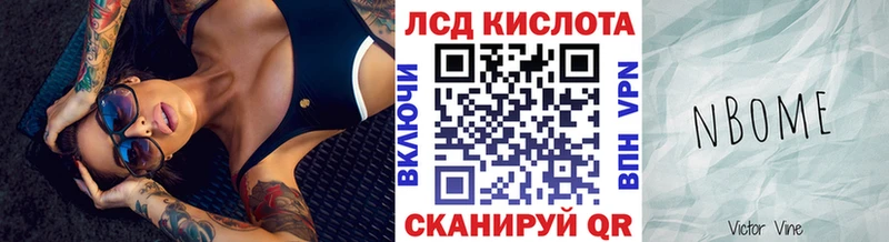 где можно купить Советский Наркотические марки 1,8мг