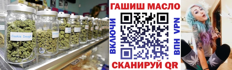 наркота  Советский  ТГК вейп 