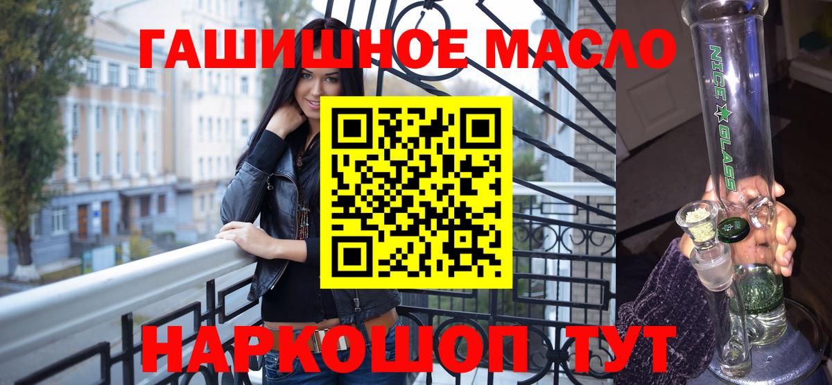 ТГК вейп  Вход с VPN  Советский 